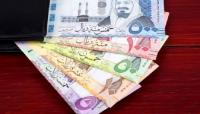 سعر الريال السعودي في عدن وحضرموت اليوم الخميس 6 يونيو 2024