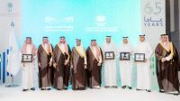 تكريم الإدارات التعليمية الفائزة في مسابقة المعرفة الإحصائية