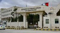 الخارجية الأردنية تدين الاعتداء على مقر وكالة "الأونروا" في القدس