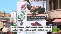الآلاف يتظاهرون في عمّان دعما لغزة