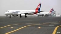 اليمنية تعيد تشغيل طائرتها Airbus A320 بعد إصلاح أضرار لحقت بجناحها في مطار عدن