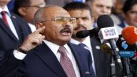 سويسرا تفرض غرامة مالية على "بنك" تستر عن حالات غسيل أموال مرتبطة بالرئيس اليمني السابق صالح (ترجمة خاصة)
