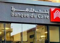 بنك القاهرة يحصل على تمويل بقيمة 100 مليون دولار
