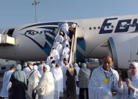 أماكن مكاتب شركة مصر للطيران لحجز تذكر الحجاج