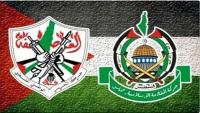 حركة فتح مهاجمة حماس: قطاع غزة عاد تحت سيطرة إسرائيل بسبب سياسات الحركة